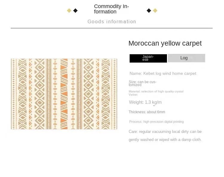 Moroccan National Style Crystal Velvet Living Room Floor Mat